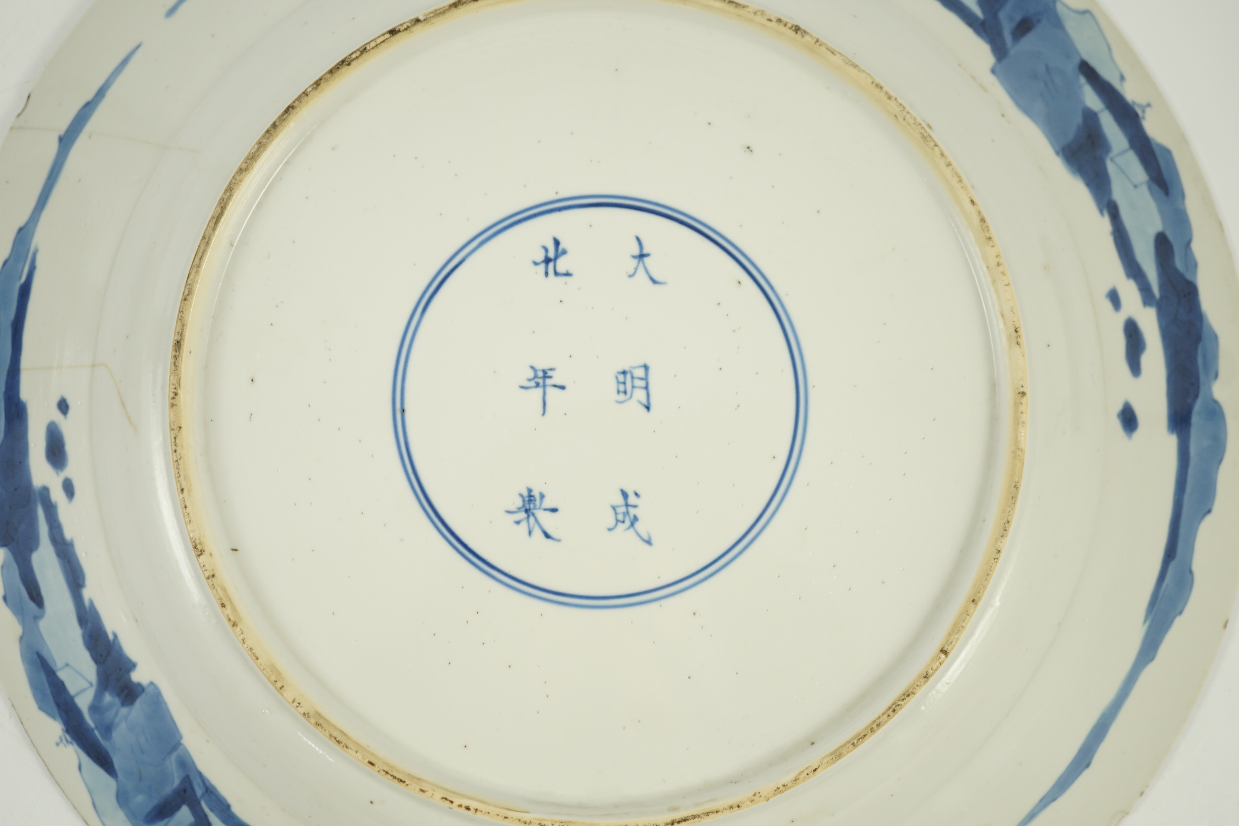 A Chinese blue and white ‘court scene’ dish, Kangxi period, two rim cracks and small splinter chips